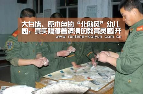 开元棋牌app