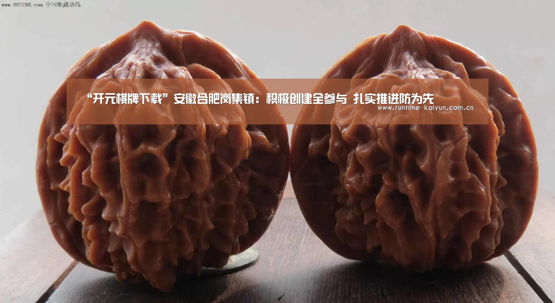 开云在线直播