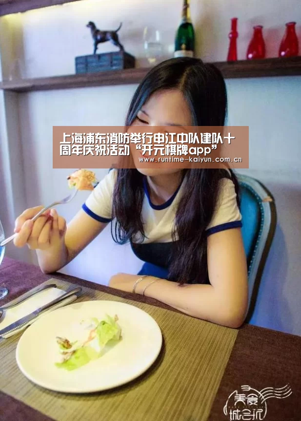 开元棋牌app